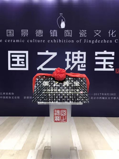 参展,什么是参展 参展的最新报道